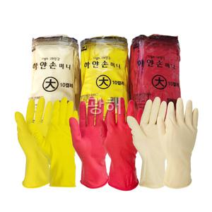하얀손 미니고무장갑 (1팩 10켤레) 짧은 단미니 장갑 백색 노랑 빨강