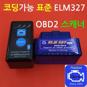 OBD2 스캐너 ELM327 모델선택/QM6 SM6 코딩 DPF체크
