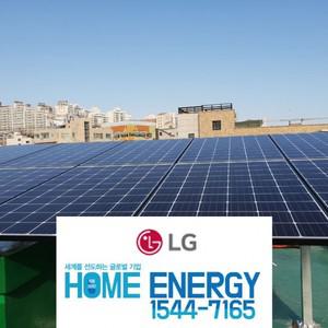 가정용태양광설비 전국설치 인버터 모듈 한화 3kw