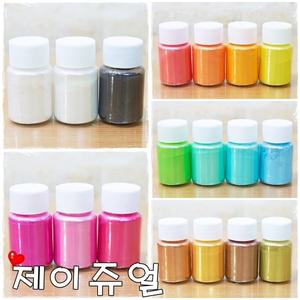 컬러 펄가루 24색/칼라 글리터/실크펄/실크 인어 펄가루/글리터/반짝이/레진/네일