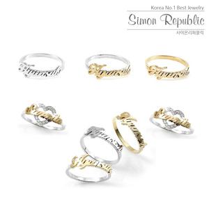 정품 실버925 /이니셜반지/커플링