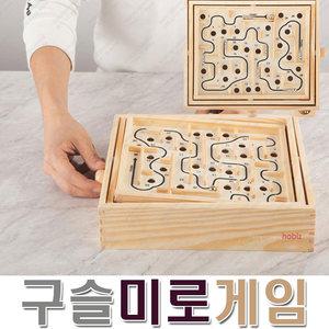 구슬게임 보드게임 25X30cm 아날로그식 원목 미로탈출