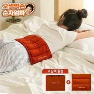 [오색약손] 허리온 허리 찜질팩+쇼핑백증정