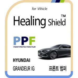 2017 그랜저 IG 프론트범퍼 PPF 자동차 스크래치 방지 보호필름 2매 HS1762186 