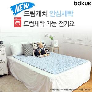 보국 드림캐쳐 워셔블 전기요 BKB-7504D 세탁기 세탁 더블사이즈 알러지케어 전자파차단 타이머기능