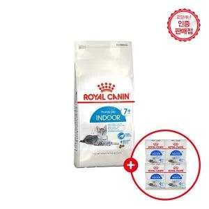 [로얄캐닌]고양이사료 인도어 7세이상 3.5kg (+ 샘플 200g 증정) / 실내묘 중년기용 캣사료
