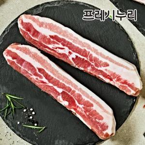 프레시누리 프리미엄 통삼겹 바베큐용(보쌈용) 1kg