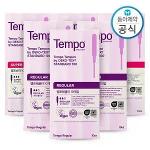 [템포] 레귤러 30매 + 슈퍼 30매 탐폰 생리대 총 60매