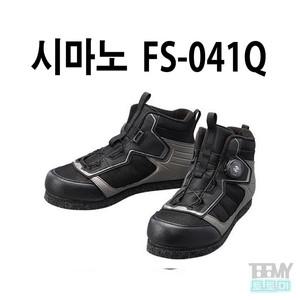 시마노 FS-041Q 컷핀펠트단화 갯바위단화
