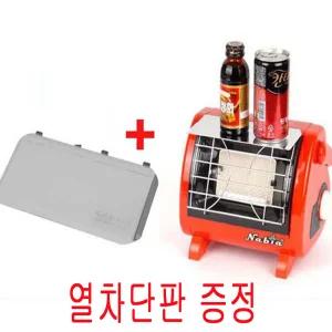 나비아 국내산 휴대용 캠핑 가스난로 가스히터 SGH-200+열차단판 연속자동점화 자연흡식방식/열차단판포함