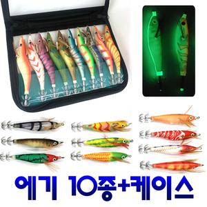 수평 쭈꾸미 색동 수박 에기 축광 문어 한치 무늬 애기 세트 보관함 케이스 태클박스