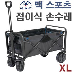 맥스포츠 접이식 손수레  XL / 캠핑 웨건 레져 해변 / 코스트코