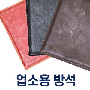 수지씨앤엘 방석모음 레자방석 사계절용 커버분리형 일체형 식당