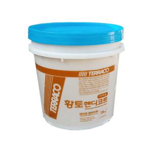 황토핸디코트 20kg/바닥용/동황토/원적외선/음이온 방출/한옥 찜질방 식당 내부 사용 추천 테라코