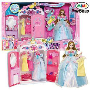 O 신데렐라미미 옷장