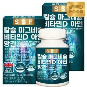 순수식품 해조 칼슘 마그네슘 비타민D 아연 망간 2박스(180정) 6개월분 / 칼마디아 칼마디