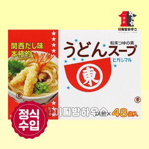 [기타]히가시마루 우동스프 384g 48입 우동다시 우동국물 오뎅탕 어묵탕 가쓰오부시 계란국 요리레시피