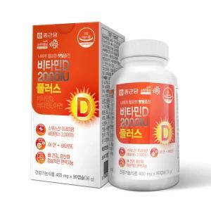 종근당 비타민D 2000IU 플러스 90캡슐 / 3개월분 아연 비타민E 임산부 청소년 온가족