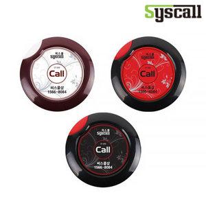 레스토랑 식당 테이블 무선 호출벨 ST-200