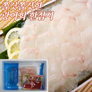 서천 자연산 광어회 300g 쫀득하고 신선한 회 초장 포함