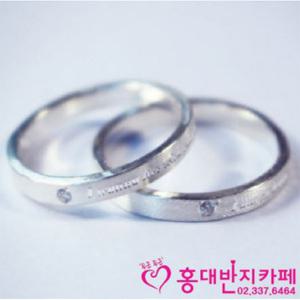 [홍대] 반지 카페