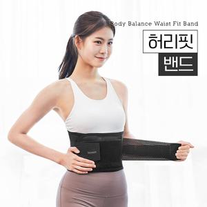 허리핏 밴드 허리보호대 헬스코르셋 지지대 복대 벨트