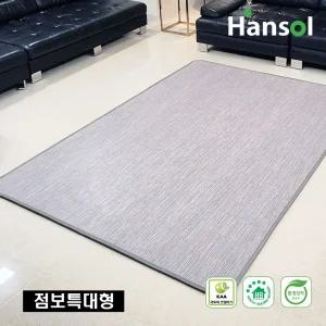+본사+ 한솔 KCC 숲옥 프리미엄 (점보특대형) 카페트매트 전기카페트 전기매