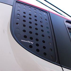 레이스텍 레이 3D입체 타공플레이트 / 쿼터글라스