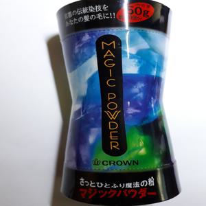 흑채/(50g)대용량/매직파우더/일본직수입정품/일본초히트/스테이지업/ 최고품질/탈모