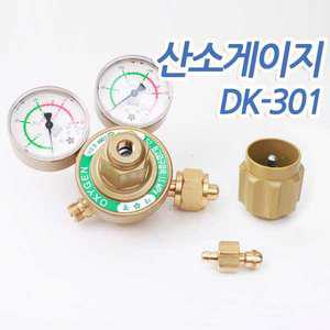 대광/OX게이지/산소게이지/DK-301