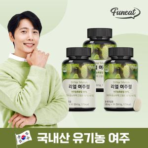 퍼니트 국내산 리얼 여주정 3병 9개월분 / 여주환 여주분말