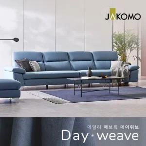 [네이버페이 3만원][단독]자코모 대디 6인 데이위브 패브릭 소파+스툴