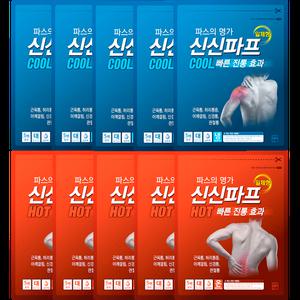 신신제약 신신파스 50매