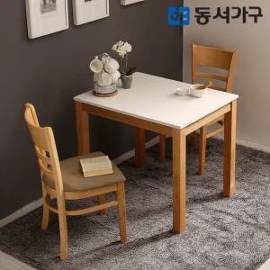H심플 고광택 하이그로시 2인용 식탁 테이블  의자 미포함) DF629504