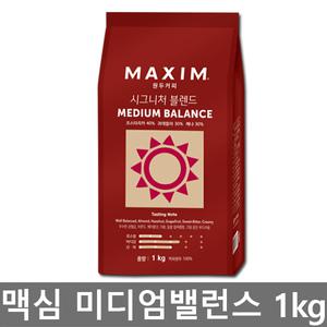 맥심 시그니처 블렌드 미디엄밸런스 원두커피 1kg
