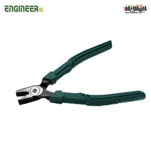 엔지니어 PZ-22 뺀치 네지사우르스SE 펜치
