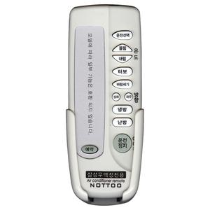 삼성에어컨리모컨(AP-HH232N 호환)