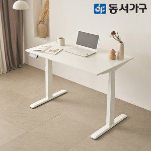 [동서가구] 마임 간편 높이조절 듀얼모터 일자형 1200 모션데스크 DF643835