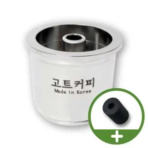 [국내생산] 일리스텐캡슐 일리커피머신 호환 재사용 리필 캡슐 단품