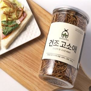 건조고소애 애벌레 분말 미래식량자원 식용곤충 단백질 불포화지방산 필수아미노산 100gx1병