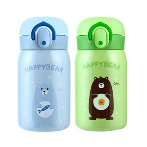 해피베어 원터치 보온보냉병, 스카이블루 + 그린, 250ml, 각 1개