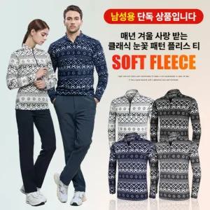 이지바이 스노우히트 남성 눈꽃패턴 기모안감 플리스 집업 티셔츠(AY13LT046M)