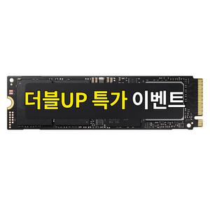 [더블UP특.가 이벤트] NVMe 256GB(PCIe3.0)추가