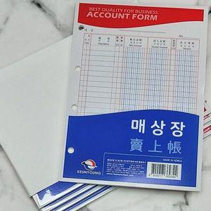 근영사 매상장 4공 장부바인더 리필 속지 5권 팩