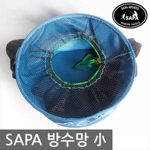 싸파 접이식 방수망-小형,大형 중 선택/어망,큰 용량, 접을수 있어 휴대 편리,물통 등 다용도 사용/살림망