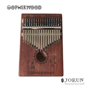 [고퍼우드] 원목 칼림바 GK-17DM 마호가니