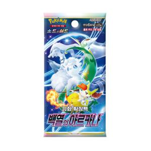 포켓몬카드 백열의아르카나 패러다임트리거 Vmax 클라이맥스 다크판타스마 퓨전아츠 스타버스