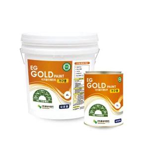 HJ 이지골드 친환경 수성페인트 가구용 고급스럽고 다양한 색상 1L