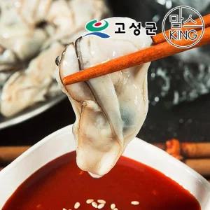 갤러리아 [공룡나라]우진푸드 바다야 고성생굴 10kg