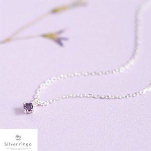 [실버링고]실버925 2월탄생석목걸이 타이니퍼플N